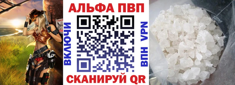 Alpha-PVP СК КРИС Алзамай