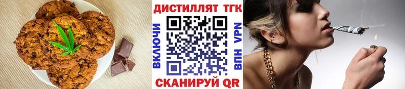 Еда ТГК конопля  где можно купить наркотик  это клад  Алзамай 