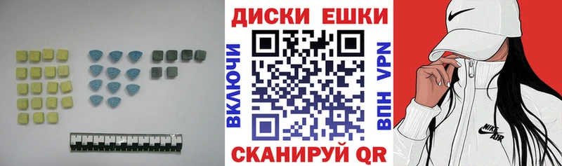 ЭКСТАЗИ VHQ  как найти закладки  blacksprut ССЫЛКА  Алзамай 