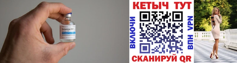 кракен как зайти  Алзамай  КЕТАМИН ketamine  магазин   