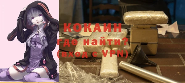 кокаин перу Алексин