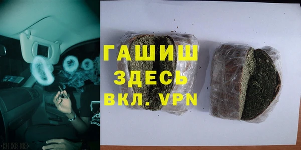 марки nbome Алексеевка