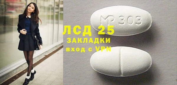 кокаин перу Алексин