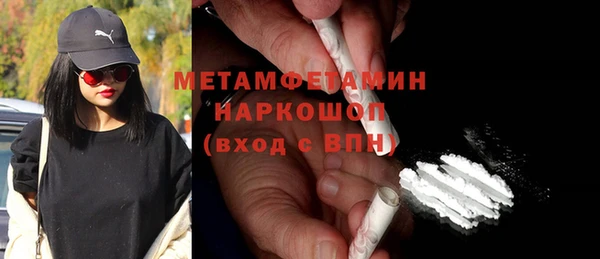марки nbome Алексеевка
