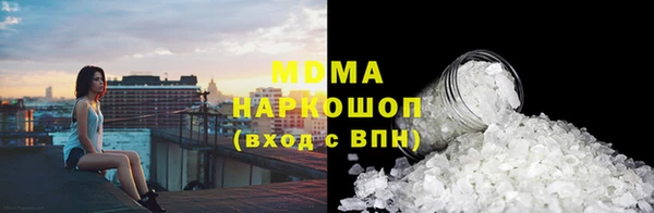 марки nbome Алексеевка