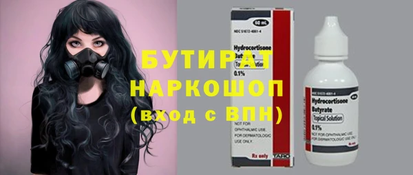 марки nbome Алексеевка