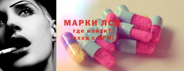 марки nbome Алексеевка