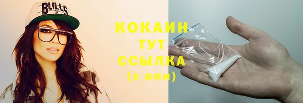 кокаин перу Алексин