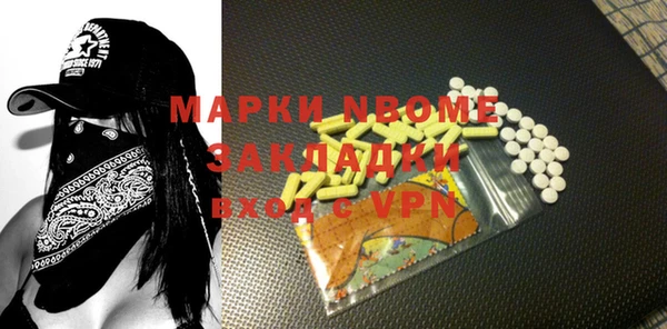 марки nbome Алексеевка