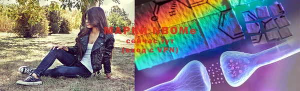 марки nbome Алексеевка