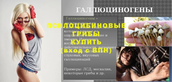 марки nbome Алексеевка