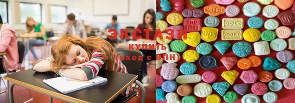 кокаин Абдулино