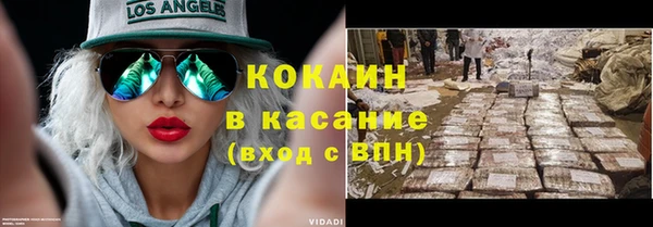 кокаин перу Алексин