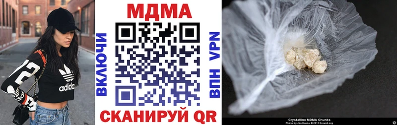 купить наркоту  Алзамай  MDMA crystal 