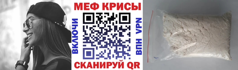 МЯУ-МЯУ mephedrone  купить  цена  Алзамай 