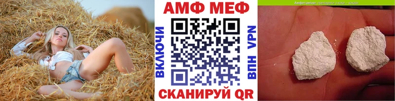 Метамфетамин Methamphetamine  даркнет сайт  Алзамай 