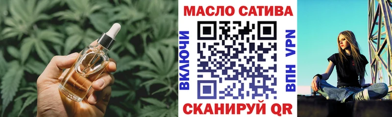 ссылка на мегу как войти  Алзамай  Дистиллят ТГК вейп с тгк 