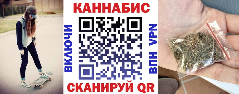 Бошки Шишки Ganja  Алзамай 
